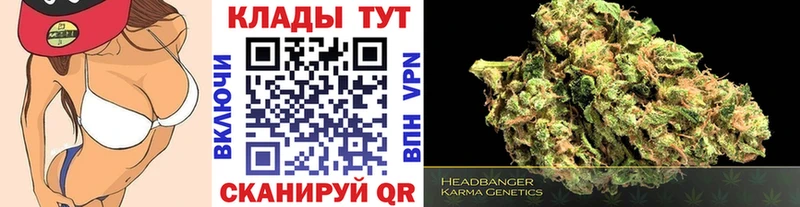 Купить закладку Бодайбо Псилоцибиновые грибы  Меф  МАРИХУАНА 