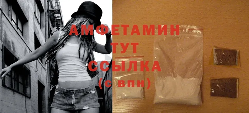 Amphetamine 98%  Бодайбо 