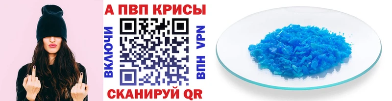 хочу наркоту  гидра рабочий сайт  A-PVP крисы CK  Бодайбо 