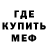 МДМА кристаллы _The Carrot_