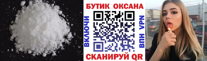 Бутират BDO 33%  Бодайбо 
