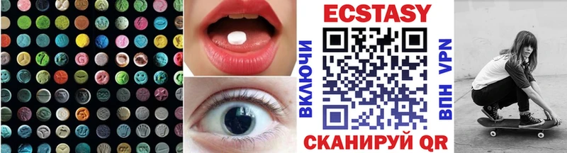 это состав  Бодайбо  Экстази VHQ 