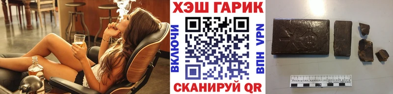 OMG зеркало  Бодайбо  ГАШ хэш  продажа наркотиков 