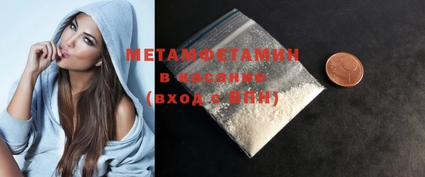 ECSTASY Нязепетровск
