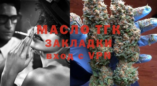 спиды Нягань