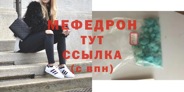 ECSTASY Нязепетровск