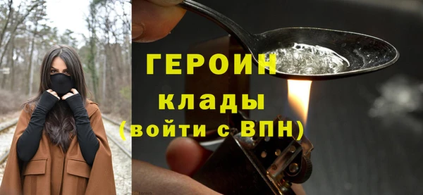 ECSTASY Нязепетровск