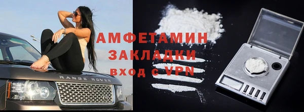 спиды Нягань