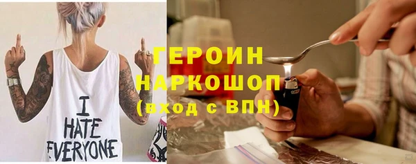 ECSTASY Нязепетровск
