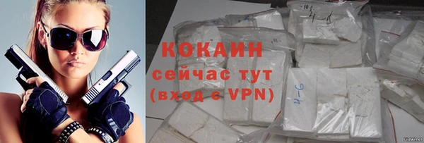 ECSTASY Нязепетровск