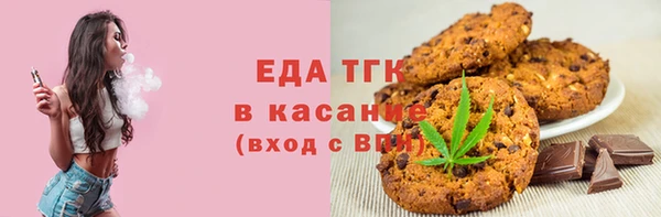спиды Нягань