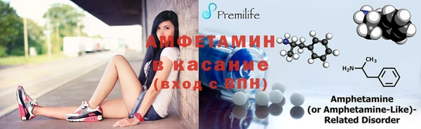 мефедрон Бикин
