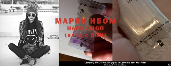 спиды Нягань