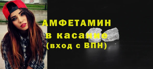 ECSTASY Нязепетровск