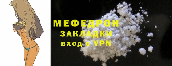 скорость mdpv Остров