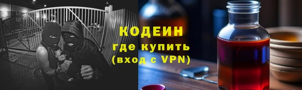 марихуана Белая Холуница