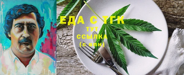 ECSTASY Нязепетровск
