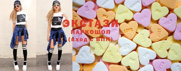 мдпв Осинники