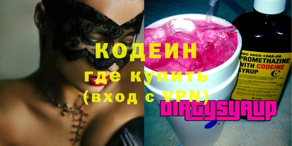 спиды Нягань