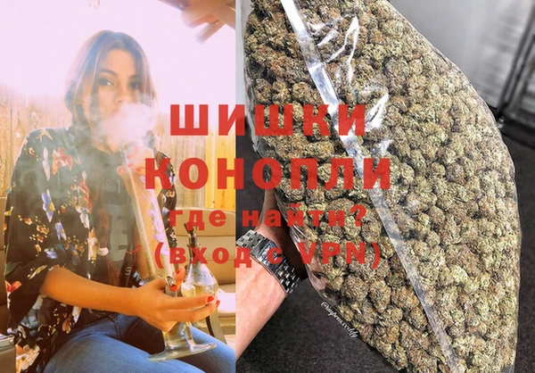 ECSTASY Нязепетровск