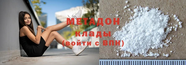 стафф Осташков
