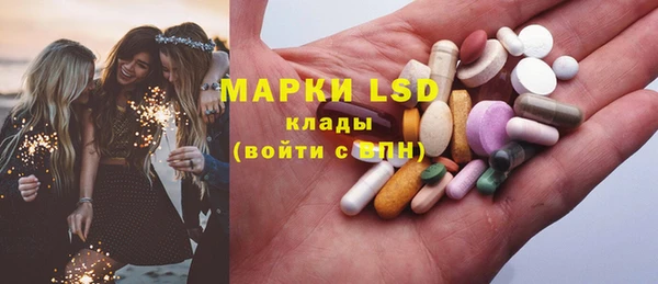 ECSTASY Нязепетровск