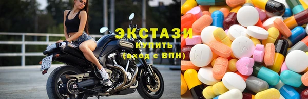 ECSTASY Нязепетровск
