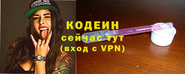 кокаин VHQ Няндома