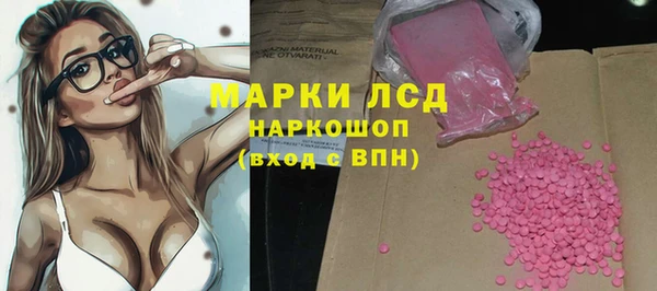 трава Бежецк