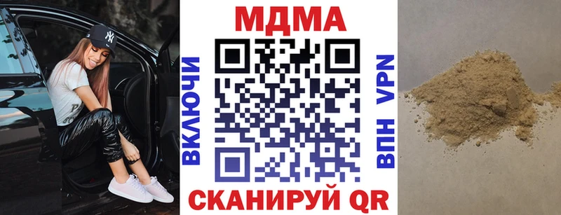MDMA молли  ОМГ ОМГ маркетплейс  Бодайбо 