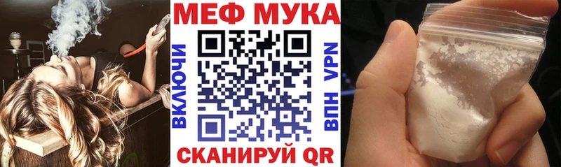 darknet формула  Бодайбо  МЯУ-МЯУ мяу мяу  ссылка на мегу зеркало 
