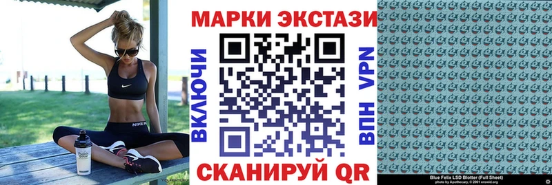 MEGA вход закладки Бодайбо Марки NBOMe 1,5мг