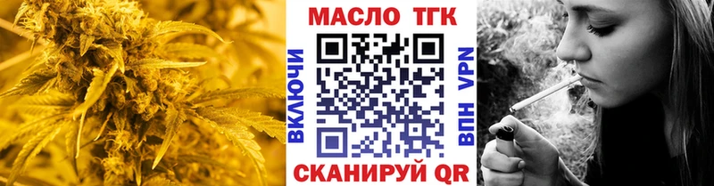 Дистиллят ТГК Wax  omg ТОР  Бодайбо 