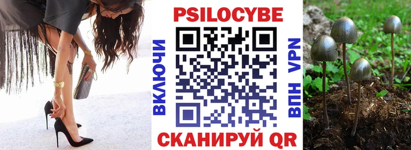 Галлюциногенные грибы MAGIC MUSHROOMS Бодайбо
